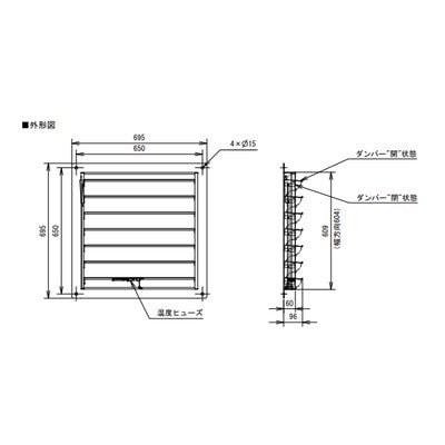三菱 【KD-60KSC】※ 産業用送風機  別売 有圧換気扇用部材 ステンレス製固定式防火ダンパー  管理番号：3080