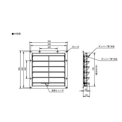 三菱 【KD-70KS】※ 産業用送風機  別売 有圧換気扇用部材 ステンレス製固定式防火ダンパー  管理番号：3080