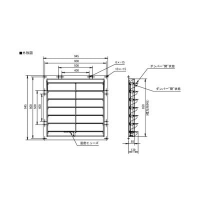 三菱 【KD-80KS】※ 産業用送風機  別売 有圧換気扇用部材 ステンレス製固定式防火ダンパー  管理番号：3080