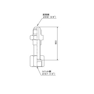 ▲三菱 【PAC-SH46RJ】 ハウジングエアコン 別売 異径継手セット 異径継手   
