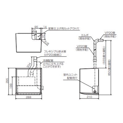 ▲三菱 【PAC-SK01DM】 店舗・事務所用パッケージエアコン（Ｍｒ．ＳＬＩＭ） 別売 ドレンアップメカ   