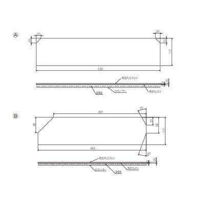 ▲三菱 【PAC-SK67SP】 店舗・事務所用パッケージエアコン（Ｍｒ．ＳＬＩＭ） 別売 吹出口シャッタープレート   