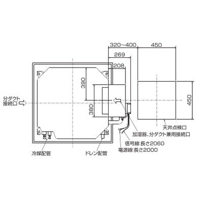 ▲三菱 【PAC-SK69HU】 店舗・事務所用パッケージエアコン（Ｍｒ．ＳＬＩＭ） 別売 直付方式加湿器（４方向天井カセット形用）   