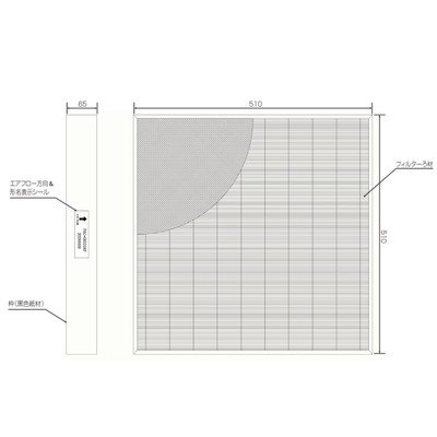 ▲三菱 【PAC-SK71KF】 店舗・事務所用パッケージエアコン（Ｍｒ．ＳＬＩＭ） 別売 フィルター 高性能フィルター（６５％） ムーブアイ・標準パネル用   