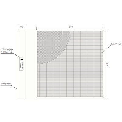 ▲三菱 【PAC-SK72KF】 店舗・事務所用パッケージエアコン（Ｍｒ．ＳＬＩＭ） 別売 フィルター 高性能フィルター（９０％） ムーブアイ・標準パネル用   