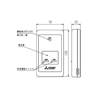 ▲三菱 【PAR-SA9PA2】 店舗・事務所用パッケージエアコン（Ｍｒ．ＳＬＩＭ）  別売 リモコン ワイヤレスリモコン受光部   