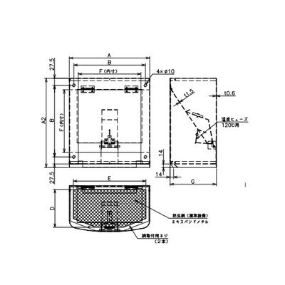 ●三菱 【UW-20SDHCMKT】 産業用送風機 別売 有圧換気扇用部材 ＳＵＳ製ＦＤ付ウェザーカバー 高耐食品網付（網部塗装付）   