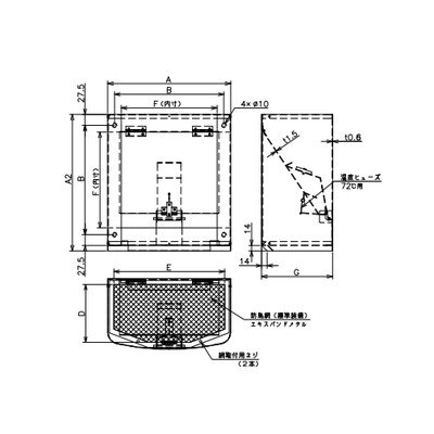 ●三菱 【UW-25SDHKT】 産業用送風機 別売 有圧換気扇用部材 ＳＵＳ製ＦＤ付ウェザーカバー 高耐食品網付（網部塗装付）   