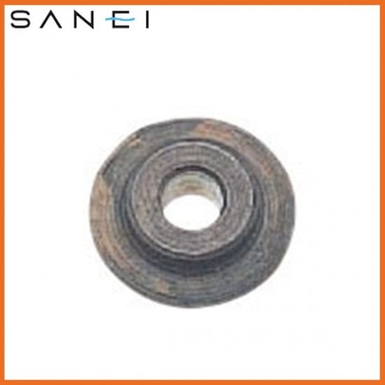 ▲三栄水栓 SANEI【PR395F】パイプカッター替刃