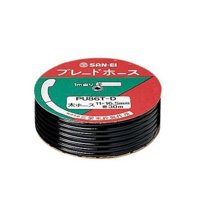 ▲三栄水栓 SANEI【PU86T-D】※ブレードホース