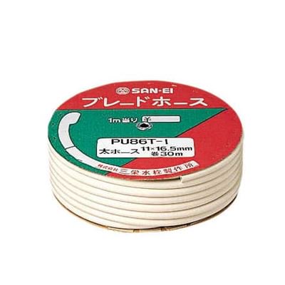 ▲三栄水栓 SANEI【PU86T-I】※ブレードホース