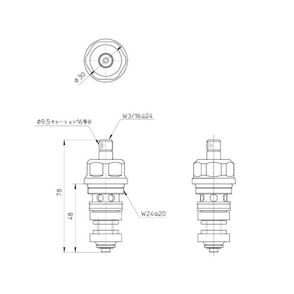 ▲三栄水栓 SANEI【PU36-36X】一時止水切替部