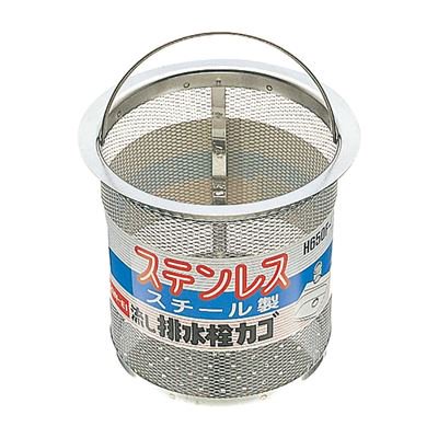 ▲三栄水栓 SANEI【H650F-L】流し排水栓カゴ