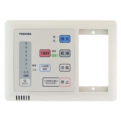 ●東芝【DBC-18SAL4】リモコン 浴室用換気乾燥機 照明スイッチ一体形 24時間換気タイプ
