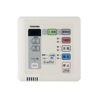 ●東芝【DBC-18SS4】リモコン 浴室用換気乾燥機 24時間換気タイプ定風量換気仕様