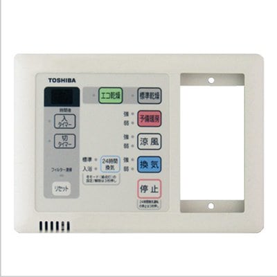 ●東芝【DBC-18SSL4】リモコン 浴室用換気乾燥機 照明スイッチ一体形 24時間換気タイプ 定風量換気仕様