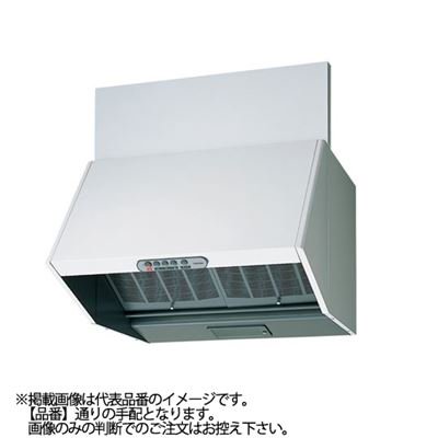 ●東芝【VFR-53L(W)】※深形レンジフードファン 三分割構造 シロッコファンタイプ