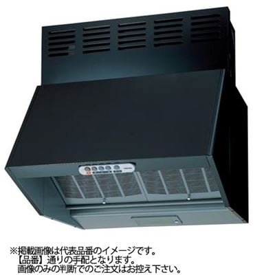 ●東芝【VFR-64LJPA(K)】※三分割構造 シロッコファンタイプ 同時給排気式 ガス湯沸器・電動ダンパー連動タイプ 色：ブラック