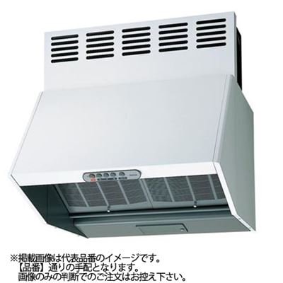 ●東芝【VFR-64LJPA(W)】※三分割構造 シロッコファンタイプ 同時給排気式 ガス湯沸器・電動ダンパー連動タイプ 色：ホワイト