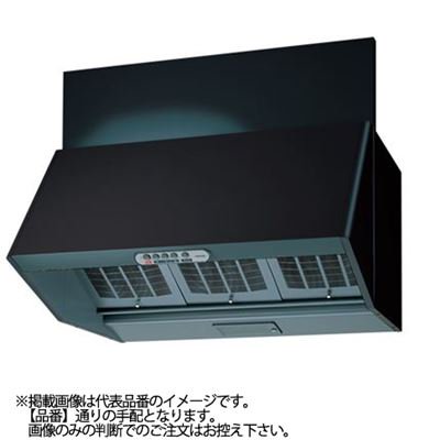 ●東芝【VFR-73LJ(K)】※深形レンジフードファン 三分割構造 シロッコファンタイプ ブラック