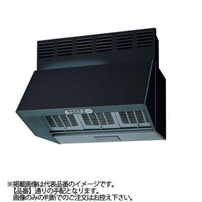 ●東芝【VFR-74LJP(K)】※深形レンジフードファン 三分割構造 シロッコファンタイプ ブラック