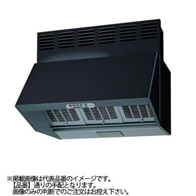 ●東芝【VFR-74LJPA(K)】※深形レンジフードファン 三分割構造 シロッコファンタイプ ブラック