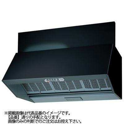 ●東芝【VFR-93LJ(K)】※深形レンジフードファン 三分割構造 シロッコファンタイプ ブラック