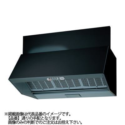 ●東芝【VFR-94LJ(K)】※深形レンジフードファン 三分割構造 シロッコファンタイプ ブラック