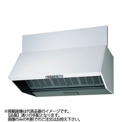 ●東芝【VFR-94LJ(W)】※深形レンジフードファン 三分割構造 シロッコファンタイプ ホワイト