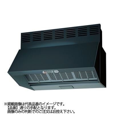 ●東芝【VFR-94LJP(K)】※深形レンジフードファン 三分割構造 シロッコファンタイプ ブラック