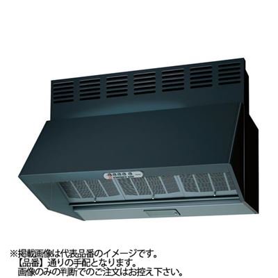 ●東芝【VFR-94LJPA(K)】※深形レンジフードファン 三分割構造 シロッコファンタイプ ブラック 【受注生産】