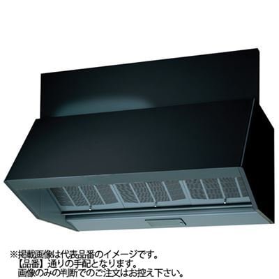●東芝【VFR-94LK(K)】※深形レンジフードファン 三分割構造 シロッコファンタイプ ブラック