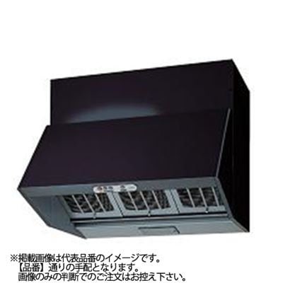 ●東芝【VKH-75LD(K)】※深形レンジフードファン 三分割構造プロペラタイプタイプ 【受注生産】