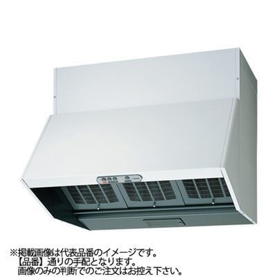 ●東芝【VKH-75LD(W)】※深形レンジフードファン 三分割構造プロペラタイプタイプ 【受注生産】