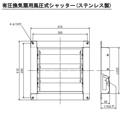 ●東芝【VP-30-SS】※有圧換気扇ステンレス形用風圧式シャッター 標準形用 30cm用