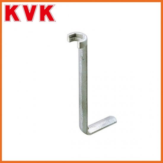 ▲KVK【G10】台付水栓用レンチ 