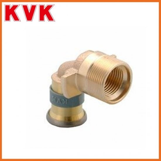 ▲KVK【GDSL-13P1H】水栓ボックス用エルボ 標準用 