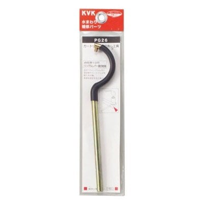 ▲KVK【PG26】台付1ツ穴シングルレバーカートリッジ取り外し工具(パック有) 
