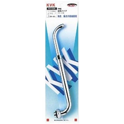 ▲KVK【PZ1024】伸縮自在パイプ13(1/2) 
