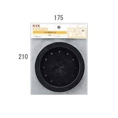 ▲KVK【PZ1029】流し菊割れフタ 