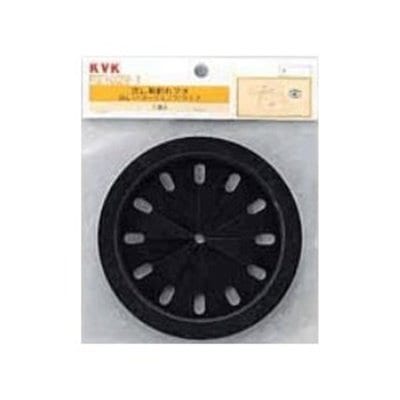 ▲KVK【PZ1029-1】流し菊割れフタBL(ベターリビング)タイプ 