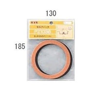 ▲KVK【PZ1036】流し排水栓取り付けパッキン 