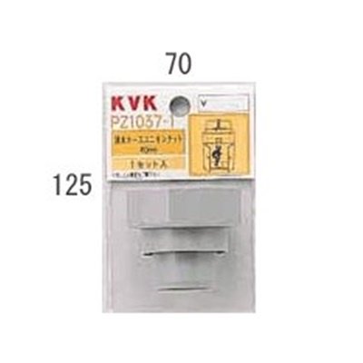 ▲KVK【PZ1037-1】排水ホースユニオンナット40㎜ 