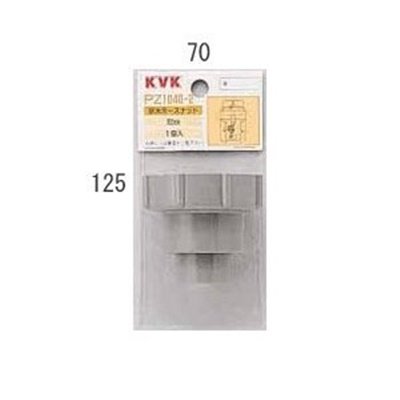 ▲KVK【PZ1040-2】排水ホースナット50㎜ 