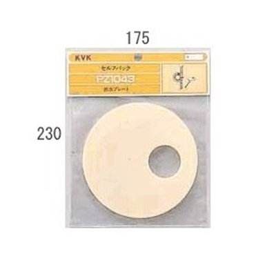 ▲KVK【PZ1043】排水プレート 
