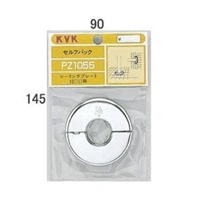 ▲KVK【PZ1055】シーリングプレート13(1/2)用 