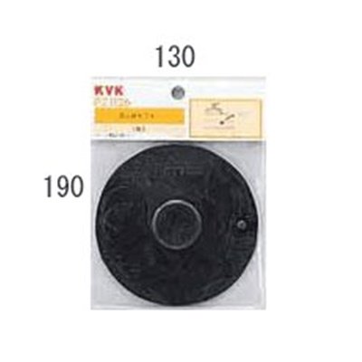 ▲KVK【PZ1126】流し排水栓部止めフタ 