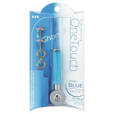 ▲KVK【PZ129S-B】ワンタッチレバーハンドルショートタイプエマーブルー 