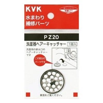 ▲KVK【PZ20】洗面器ヘアーキャッチャー 
