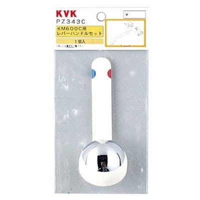 ▲KVK【PZ343C】レバーハンドルセット 